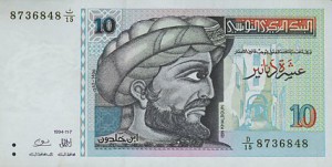Ибн Хальдунның сүрәте — кәгазь банкнотада